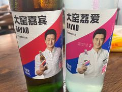 -焖道·铁锅焖面