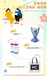 -恒悦贝贝月子会所(海珠店)
