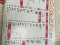 招牌海鲜骨煲-凤城康记饭店