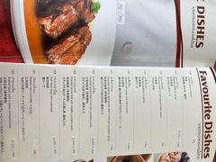 -建兴酒家(班塔通分店)