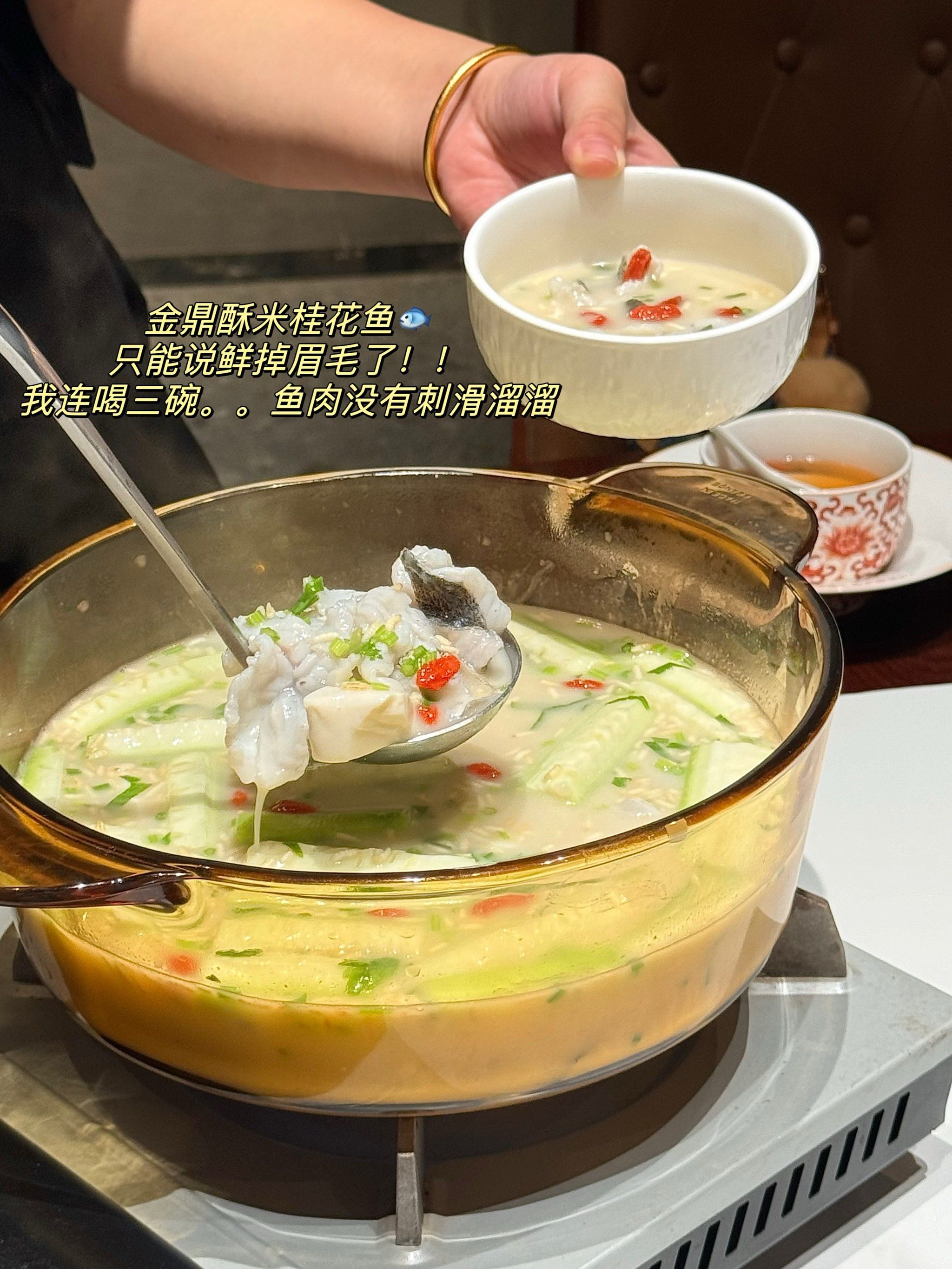 06
	
推荐菜品95(金鼎酥米桂花鱼,新加坡