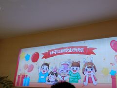 -杯子红牛排(创意产业园店)