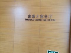 -无锡新湖铂尔曼大酒店