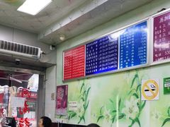 -河南面馆(瞿溪路店)