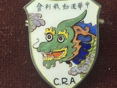 -上海体育博物馆
