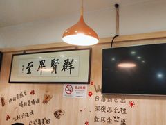 -東豫狼鲜货烧烤. 碳火烤鱼. 小龙虾(上海首店)