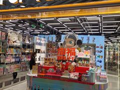 -泡泡玛特POPMART(侨福芳草地店)
