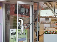 -维利康(江宁义乌店)