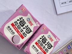 -鹏欣水游城