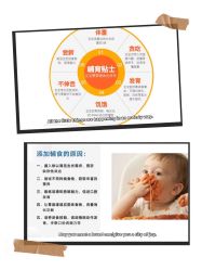 -广州安和泰医学月子会所