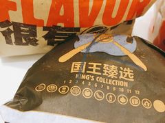 -汉堡王(北京三里屯购物中心)