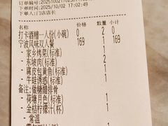 -塘人·老底子宁波菜小馆(南塘老街店)