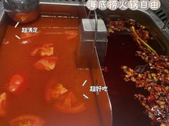 -海底捞火锅(龙湖三千集店)