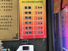 -采芝斋评弹茶馆(观前街店)