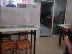 -苏州藏书羊肉馆