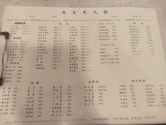 -电台巷火锅(天津旗舰店)