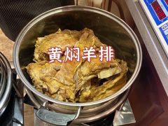 -清真·益鑫羊肉手抓馆(花园北街店)