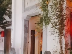 -鲤院·新中式美学·庭院餐厅(夫子庙店)