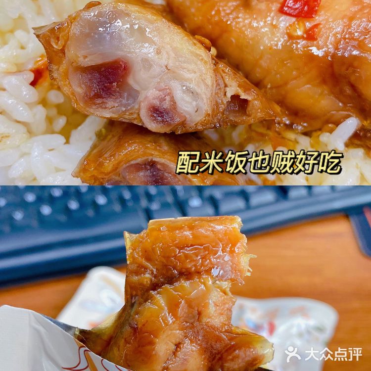 肉贼多凤爪爪❗姐妹们冲呀香晕我了