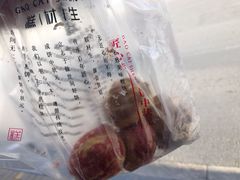红丝绒冰淇淋泡芙-糕材生•糕点•生日蛋糕(解放路店)