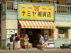 -幸福蓝海国际影城(烟台大悦城IMAX店)