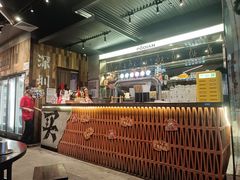 -破店肥哈·东北烧烤(南山保利店)