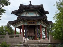 -九华山公园