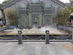 -永兴坊
