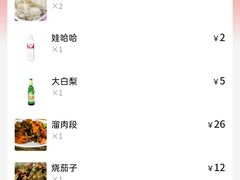 -夕阳红小吃(中街大悦城店)