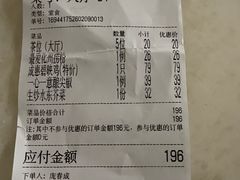 -成惠食府(赤岗店)