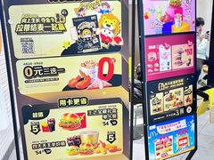 -麦当劳(津南吾悦广场店)