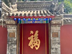 -西安市广仁寺