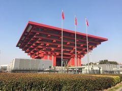 世博展览馆-东浩兰生上海世博展览馆