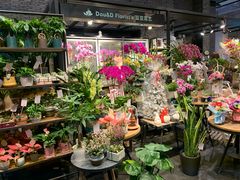 -豆豆花艺(新光天地店)