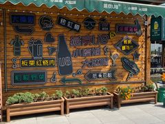 -京北渔家傲