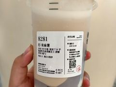 -阿嬷手作(深圳梅林卓悦汇店)