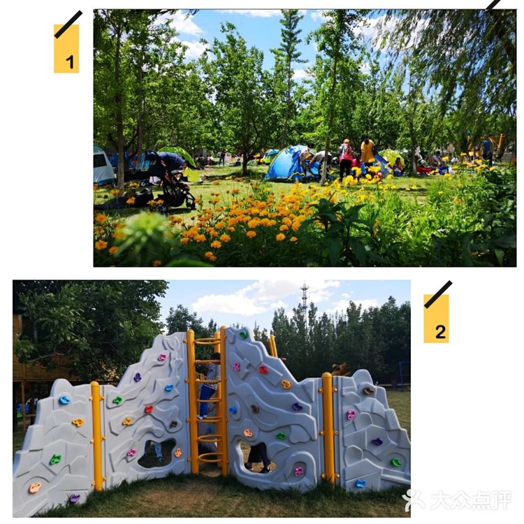 [糖果]夏日遛娃|可以和孩子一起绿野探寻的宝地团购优惠价！[胜利]