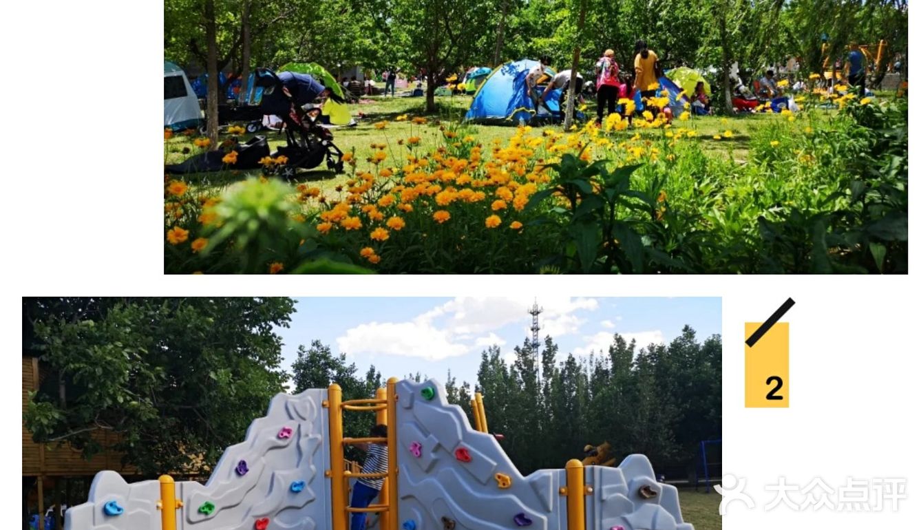 [糖果]夏日遛娃|可以和孩子一起绿野探寻的宝地团购优惠价！[胜利]