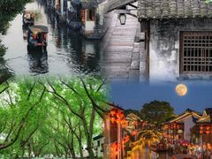 -绍兴鲁迅故里·沈园景区