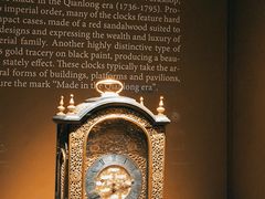 -故宫钟表馆