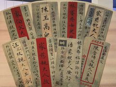 -汕头市小公园-侨批文物馆