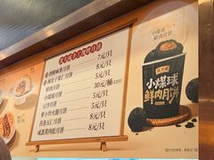-沈大成(南京东路店)