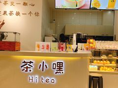 -茶小嘿(建业凯旋广场店)