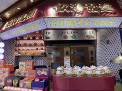 -点都德(广州白云山景区南门店)