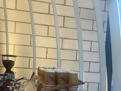 -% Arabica阿拉比卡咖啡(深圳湾万象城店)