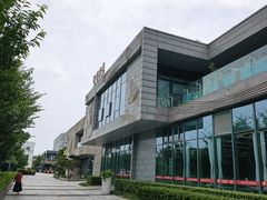 -阿毛饭店首店·宁波老字号(文化广场店)