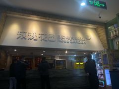 -玫瑰花园自助烤肉(金源店)