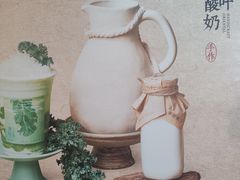 -合景·悠方(成都店)