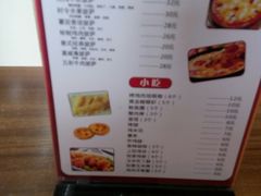 -佛卡恰(莲花路店)