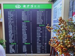 -龙抄手(文殊坊店)